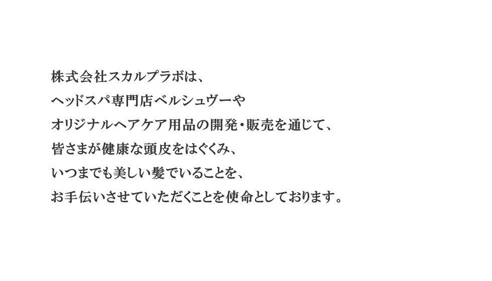 トップイメージ